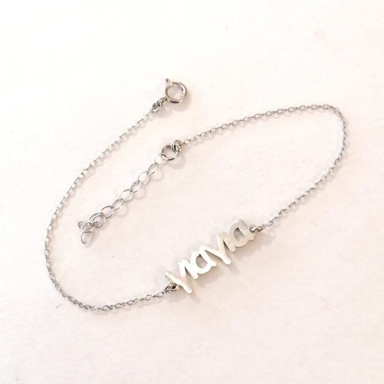 Βραχιόλι γιαγιά ασημένιο. Όμορφο δώρο για την αγαπημένη σας γιαγιά, από ασήμι 925.