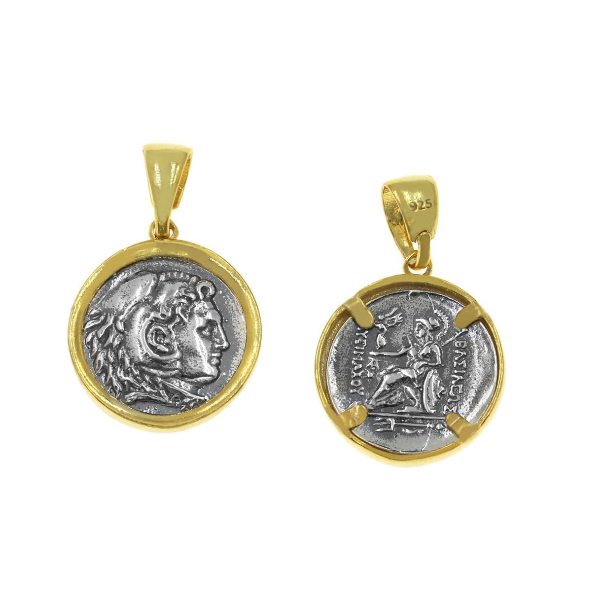 Ασημένιο μενταγιόν νόμισμα Αλέξανδρος - Image 2